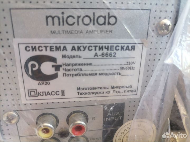 Колонки 5.1 microlab a-6662