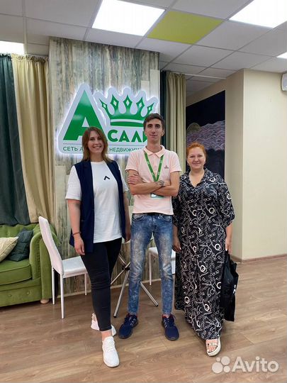 Риэлтор без опыта работы/ стажер