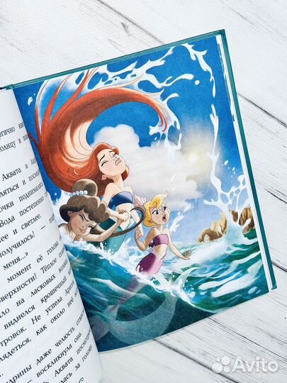 Disney Принцесса