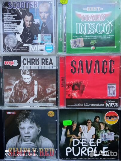 Музыка на mp-3