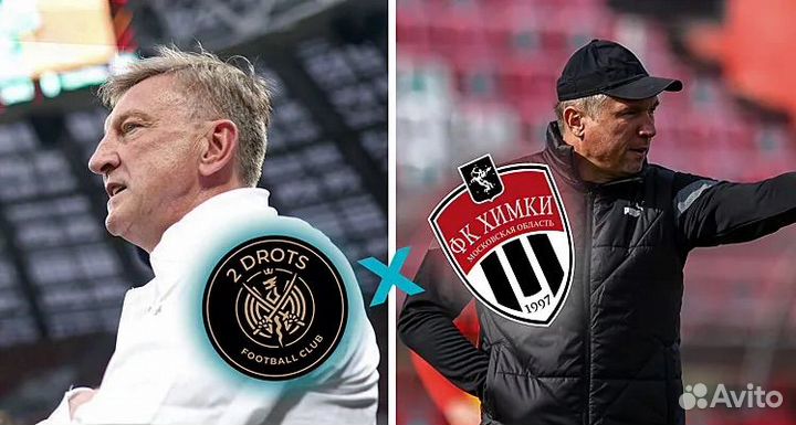 Билеты 2Drots Химки