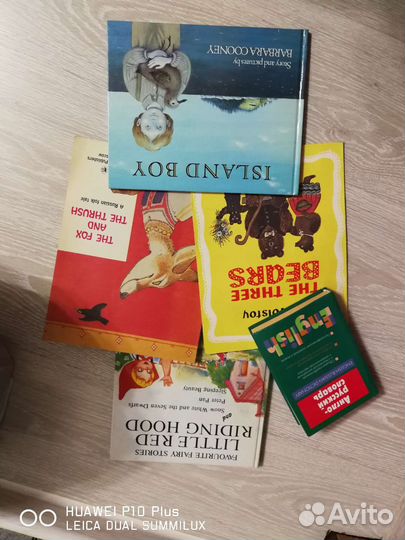 Книги на английском языке для детей