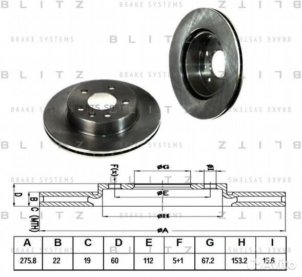 Blitz BS0154 Диск тормозной передний вентилируемый