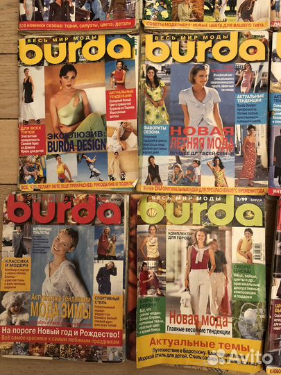 Журналы burda