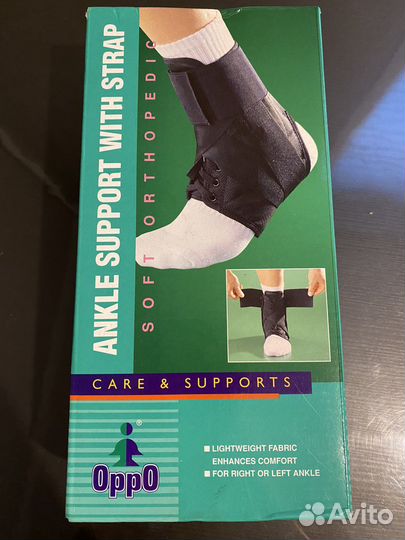 Бандаж на голеностопный сустав