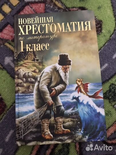 Книги детские