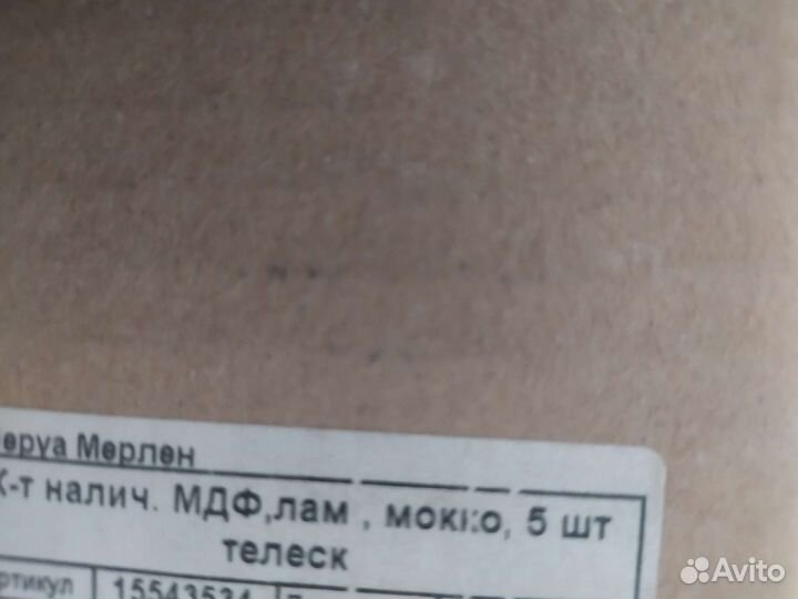 Комплект наличников, мдф, ламинация, цвет мокко