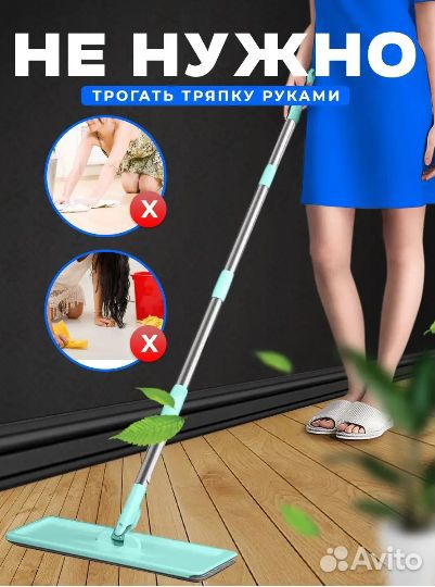 Швабра с отжимом и ведром для мытья пола+2насадки