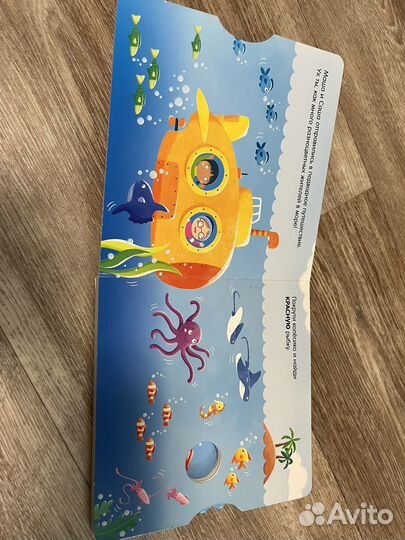 Книга детская