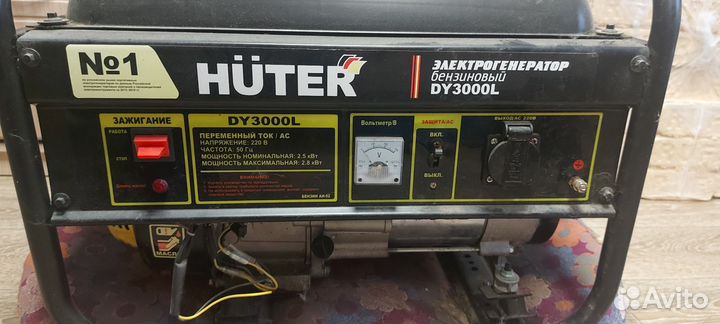 Генератор бензиновый бу