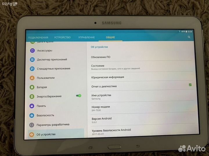 Samsung galaxy tab 4