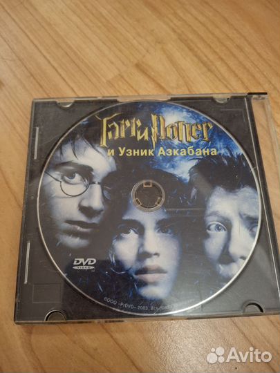 Двд диск Гарри Поттер и узник Азкабана