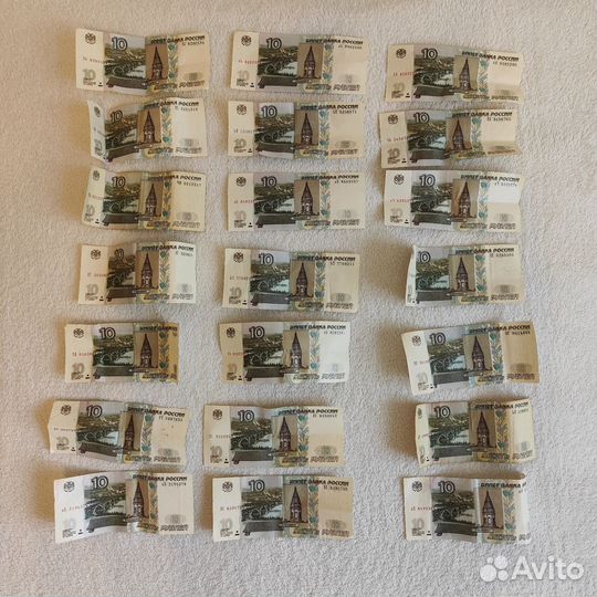 Бумажные десятки