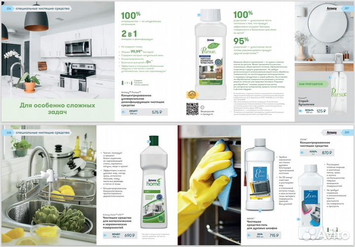 Amway / Glister Спрей-освежитель для рта / Опт