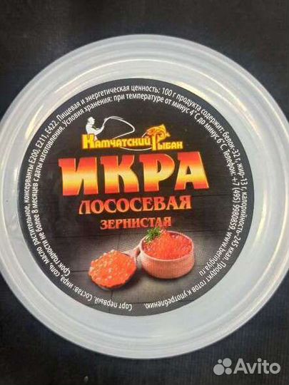 Икра Кеты, 0,5 кг, розница, мелкий опт