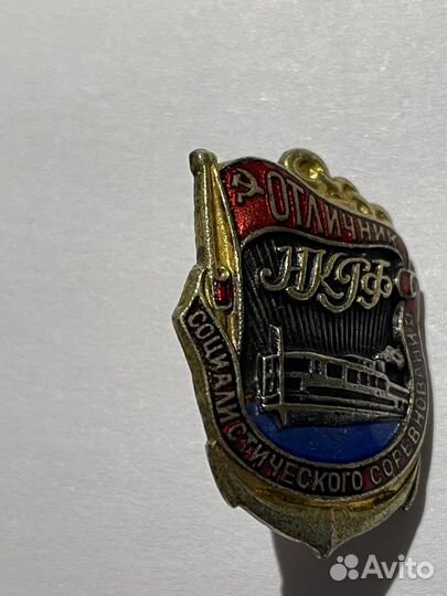 Знак Отличник нкрф