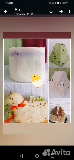 Мороженое, пирожные, сладости