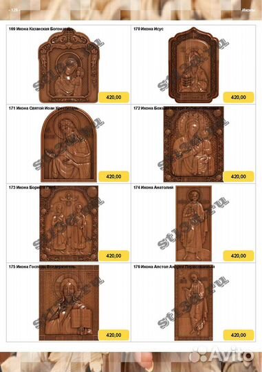 3D Модели чпу для лазера