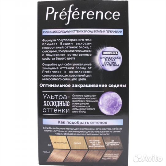 L'oreal Preference Краска для волос 8.23 Розовое з