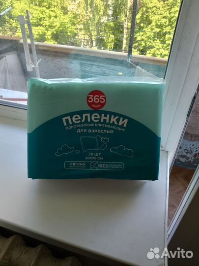 Пеленки одноразовые для взрослых