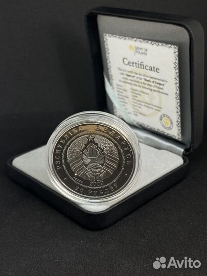 Серебряная монета 