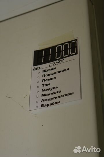 Стиральная машина Zanussi ZWP 582