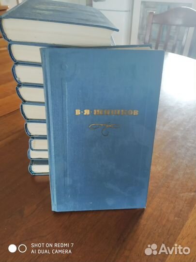 Книги СССР