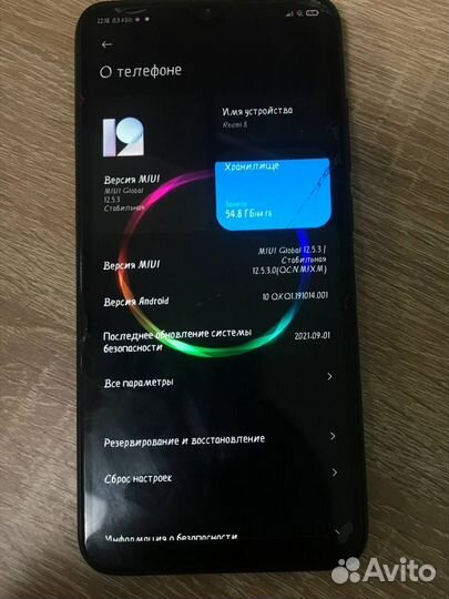 Xiaomi Redmi 8, 4/64 ГБ