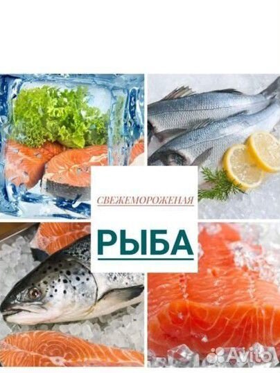 Требуется продавец в рыбный магазин