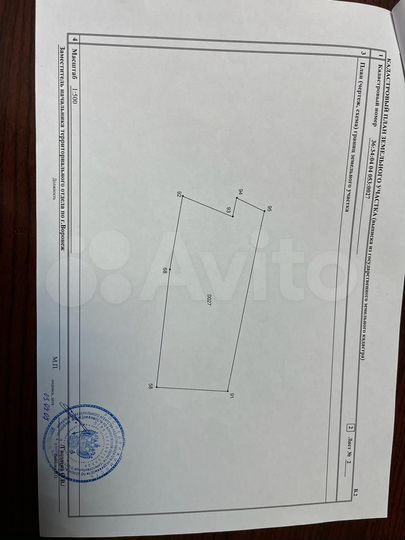 Участок 11,6 сот. (ИЖС)