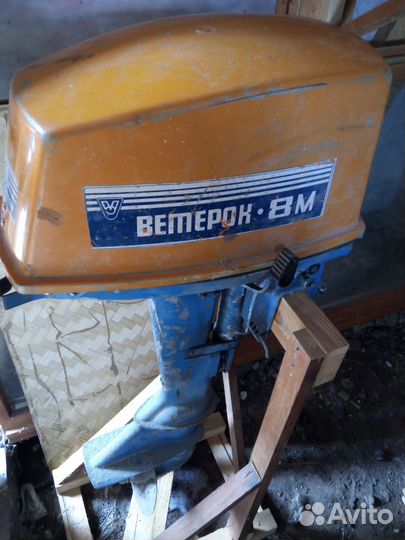 Лодочный мотор ветерок 8