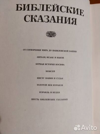 Книги из домашней библиотеки 6