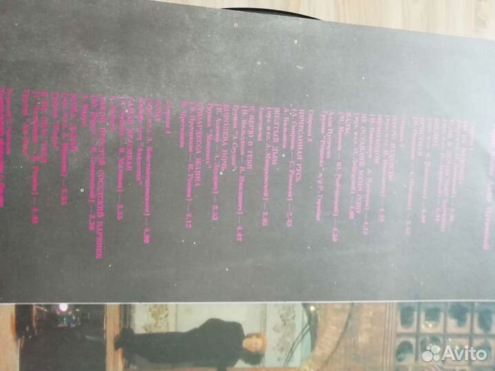 Виниловые пластинки