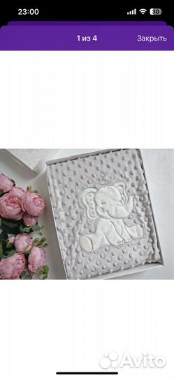 Плед детский новый