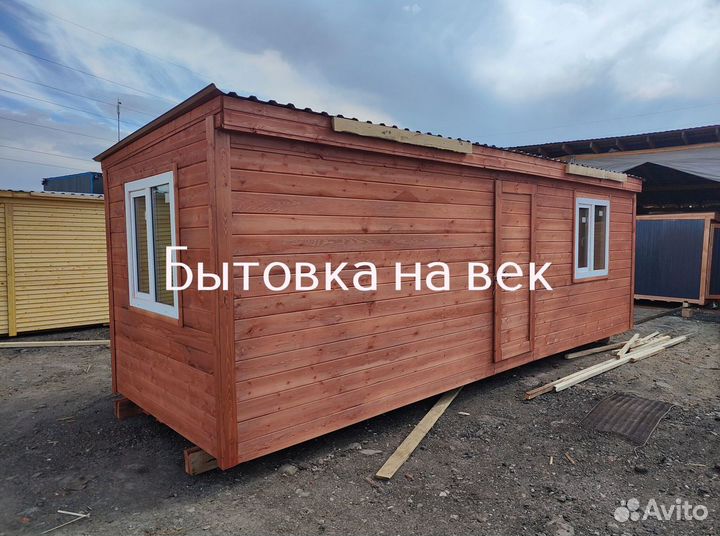 Бытовка 6x2.5