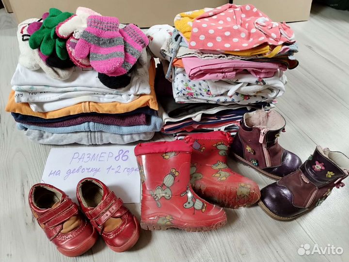 Детские вещи пакетом
