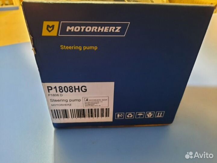 Насос гидроусилителя руля передний Тoyota