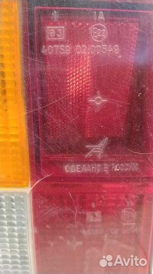 Фонарь левый LADA 2104