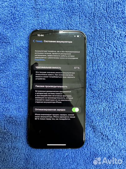 Мобильные телефоны бу iPhone 13