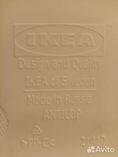 Стульчик для кормления IKEA