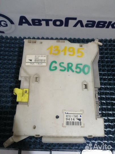 Блок предохранителей Toyota Estima