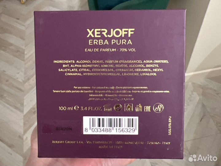 Xerjoff Erba pura оригинал