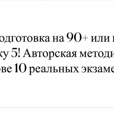 Математика.за лето — без стресса К новому классу