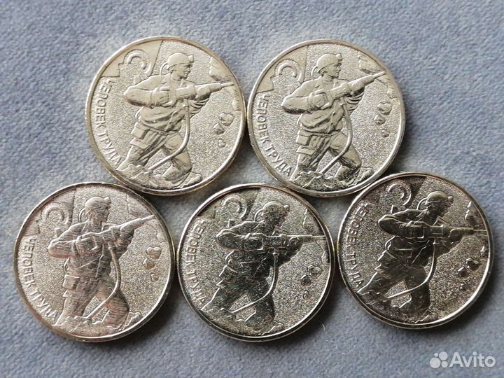 Человек труда