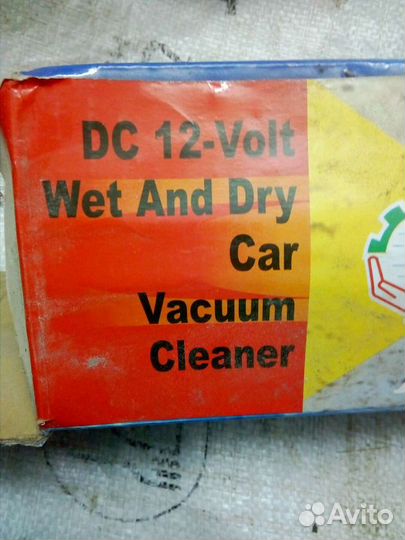 Автомобильный пылесос