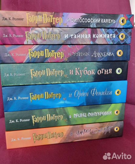 Гарри Поттер Росмэн