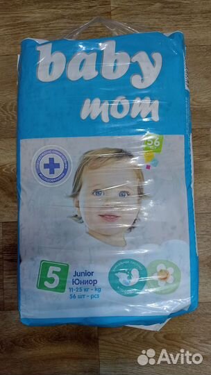 Памперсы подгузники для детей 11 - 25 кг 56шт