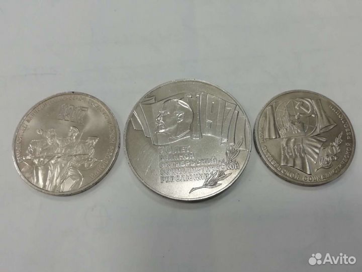 Монеты СССР 1987 бесплатная доставка