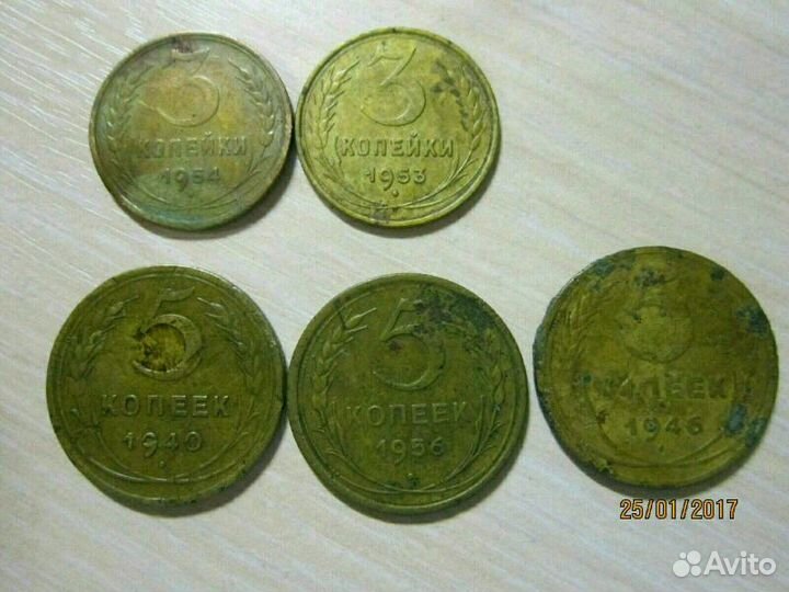 Монеты СССР