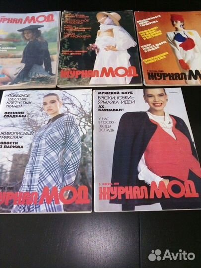 Журналы мод с выкройками